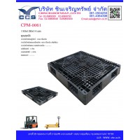 CPM-0061   Pallets size: 110*130*14 cm.